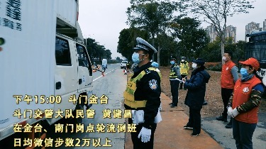 交警|2020年过去300天你不知道的事!4段视频公开!珠海人泪目……