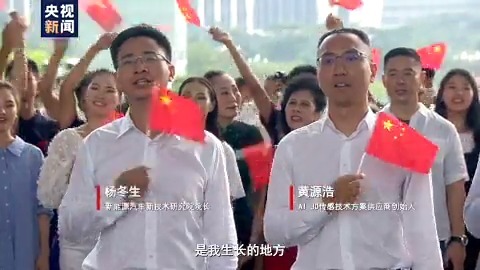 深圳|高燃“快闪”！深圳市民引吭高歌《我的祖国》 向祖国深情告白