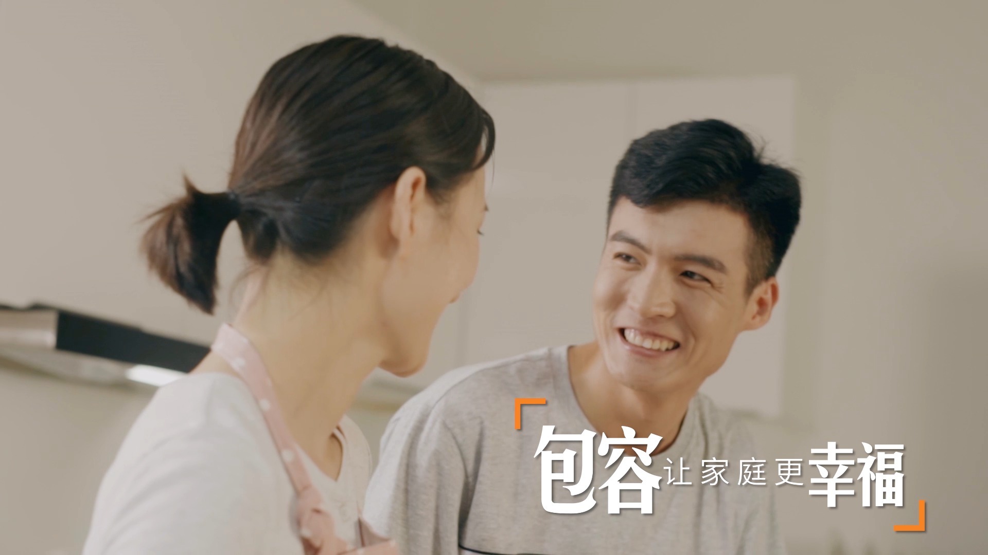 湘桥|《新时代公民道德建设实施纲要》主题公益广告《家庭美德篇》