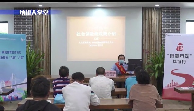 互动|广州从化区税务局：银税互动“贷”来乡村发展新活力