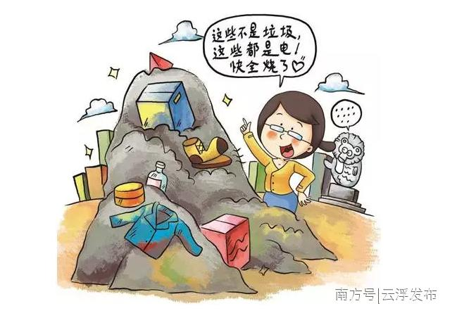 2分钟视频带你真正了解垃圾焚烧发电!