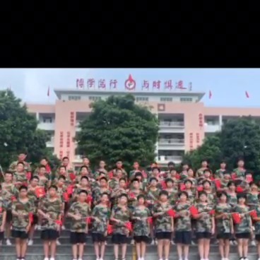 祖国|广州大学台山附属中学新时代文明实践分所开展 “迎国庆 庆中秋”活动