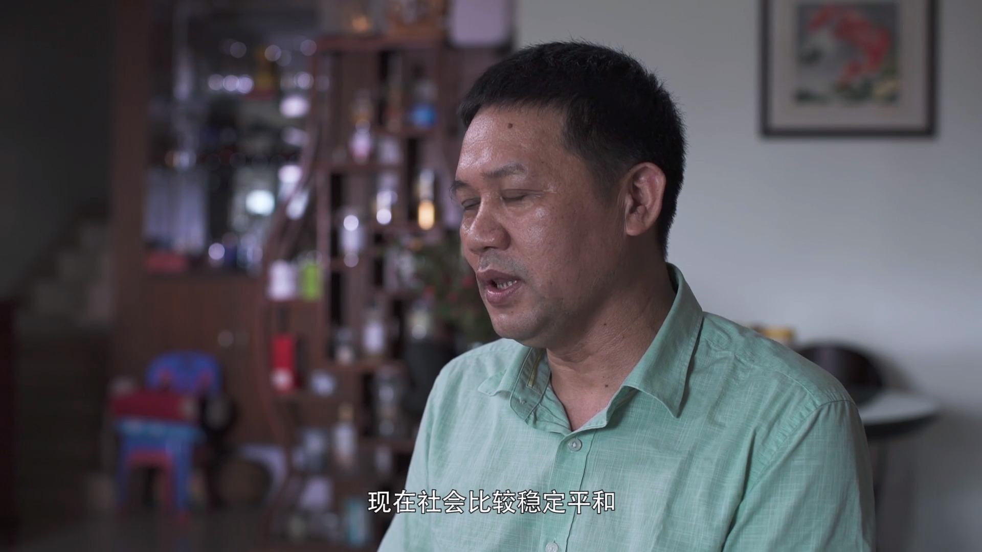 游戏|【开学季|警志?传承】刘启华、刘畅父子：游戏里玩出的警察情