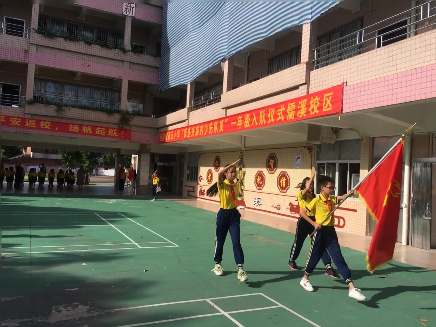 雏鹰振翅,冀望高飞 ——西樵镇第五小学儒溪校区一年级入队仪式暨"