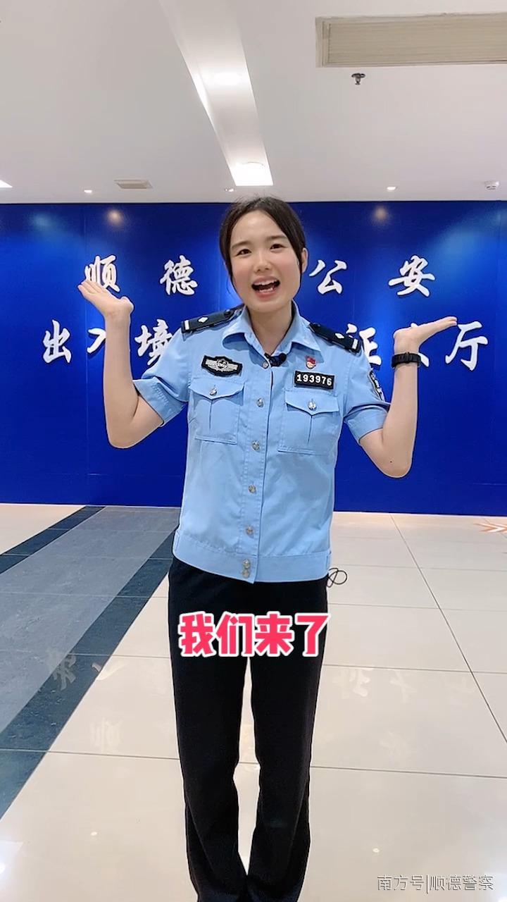 办证|出入境的相关事宜，再不点开就晚了！丨直播预告