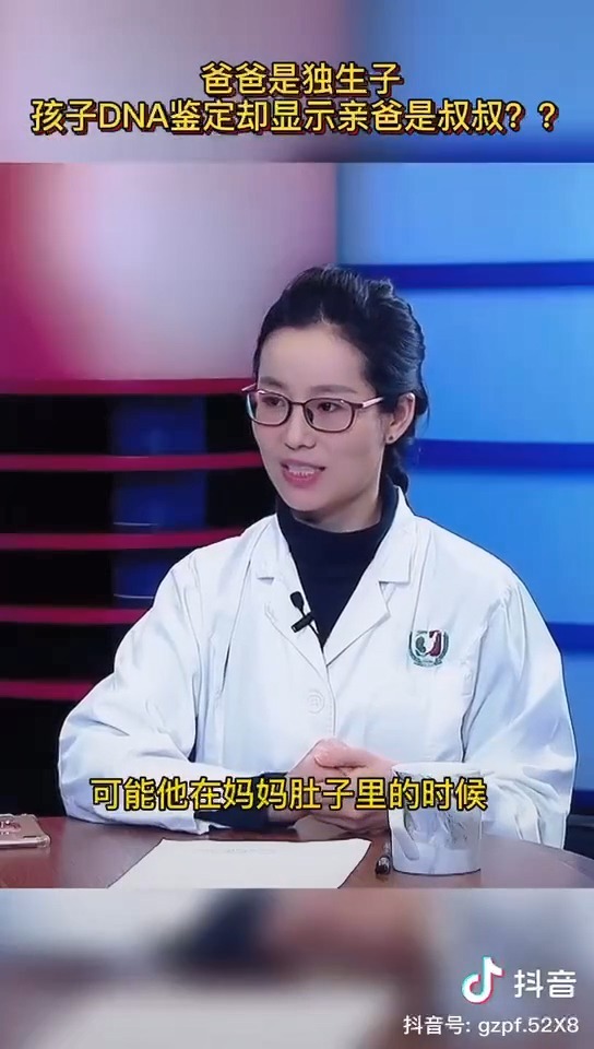 医学指导:广医三院法医物证司法鉴定所主检法医师 马晓燕