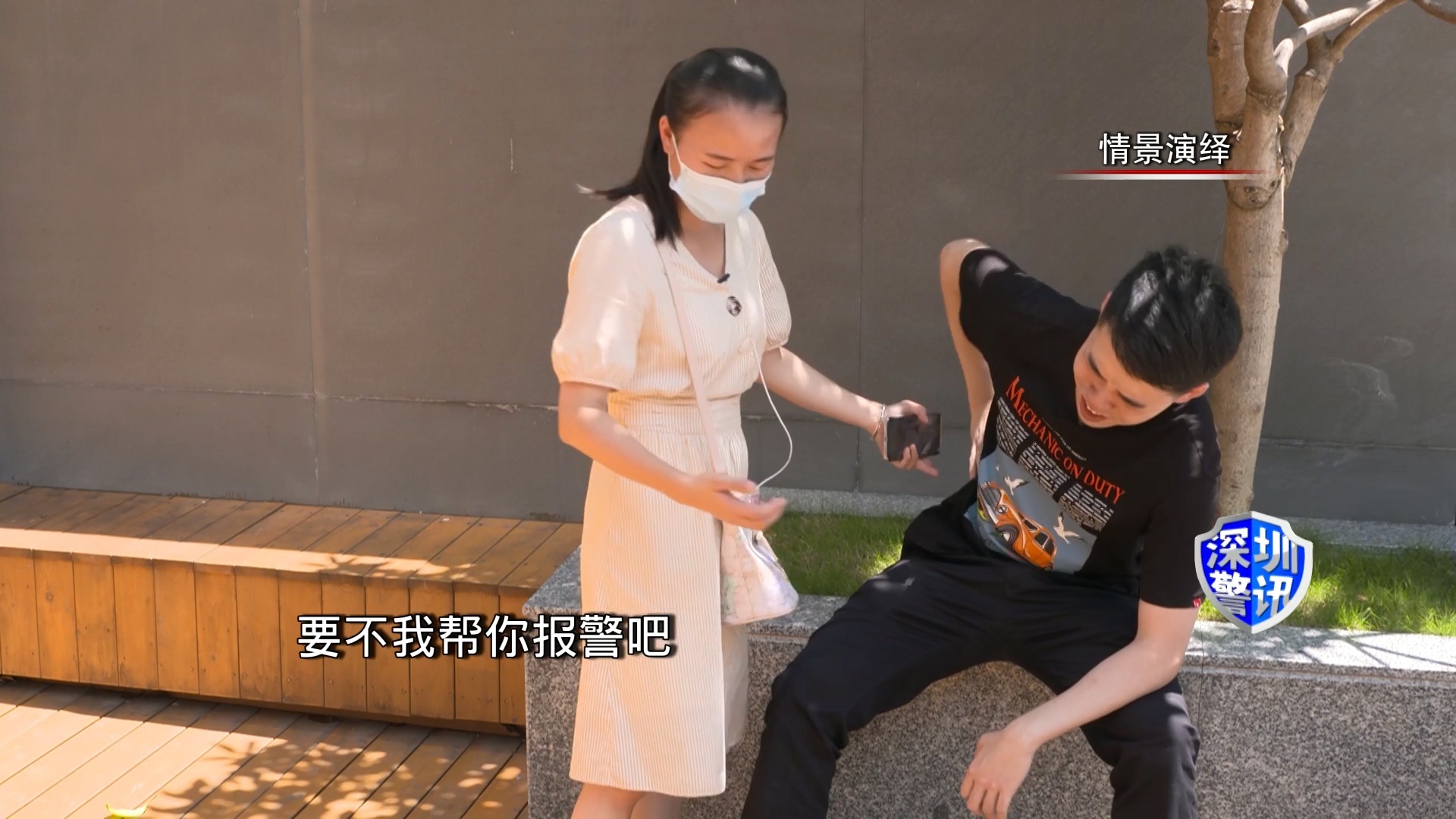 女生独处遇到坏人,不敢出声如何报警?