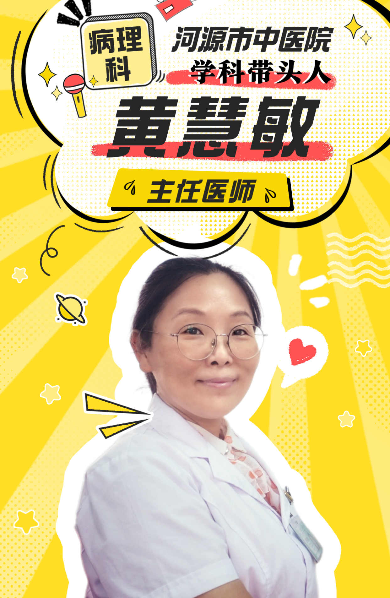 病理切片制作流程大公开!让你见识真正的"薄如蝉翼"