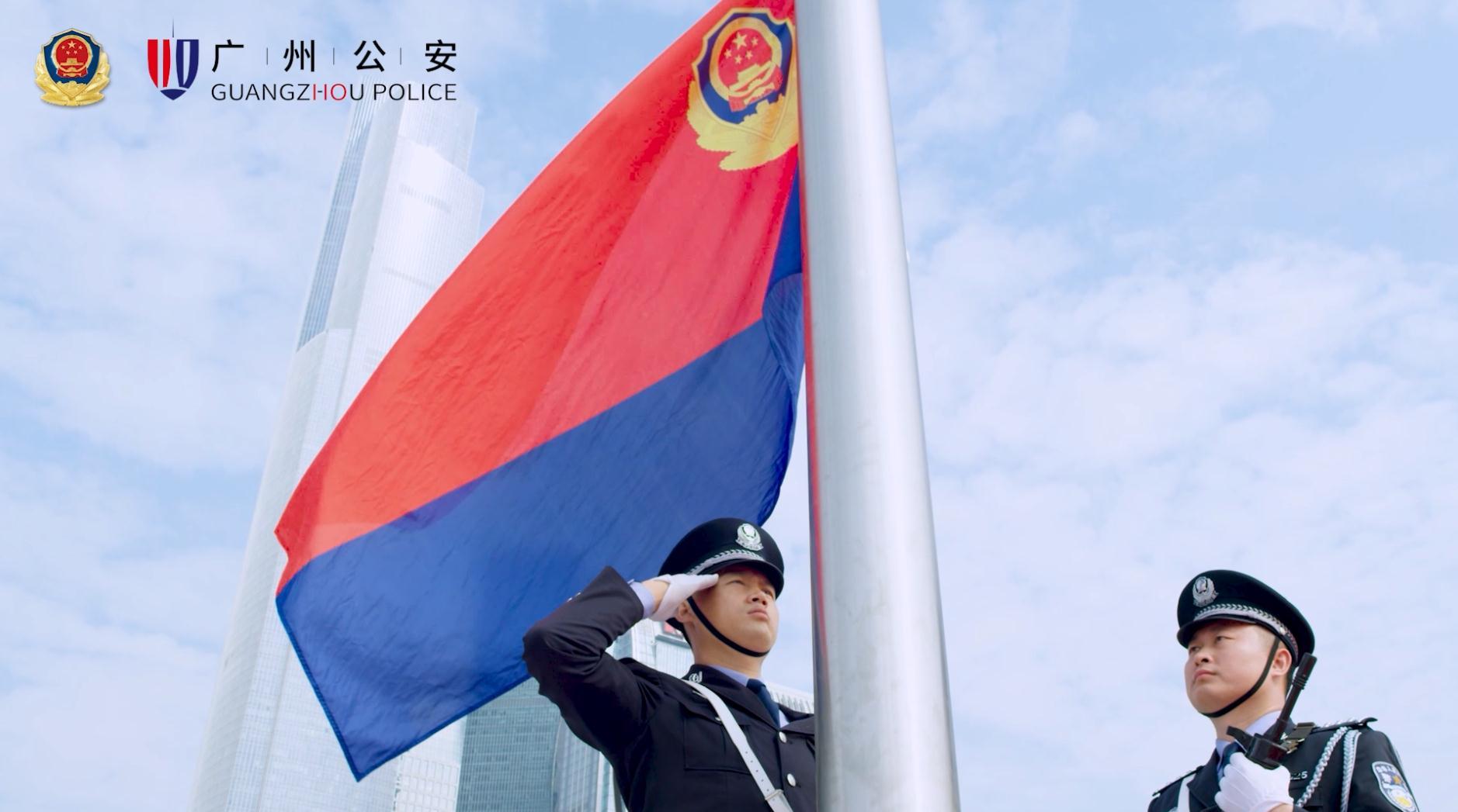 人民警察警旗背景图图片