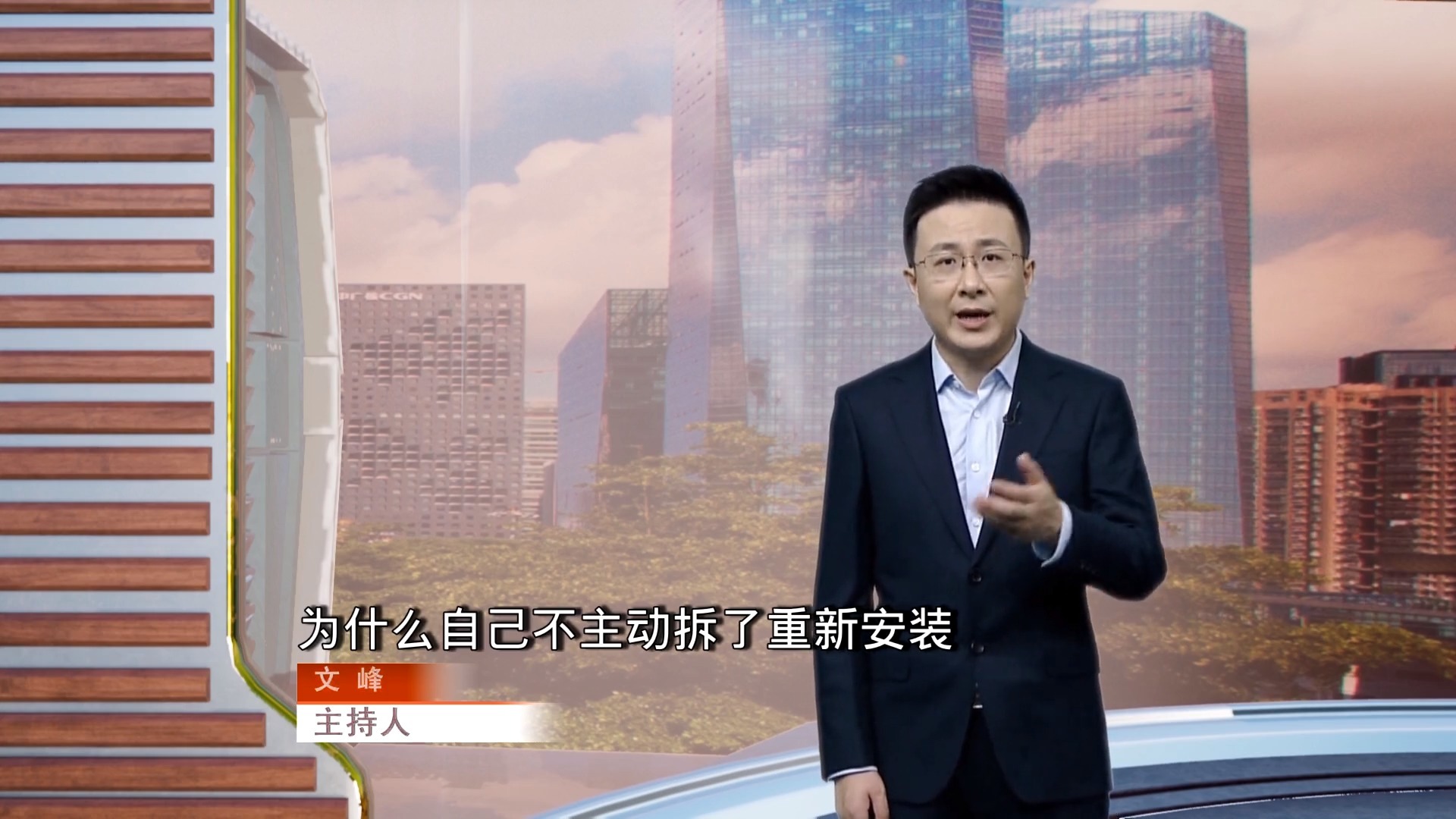 暑假里的危险,离他们并不远